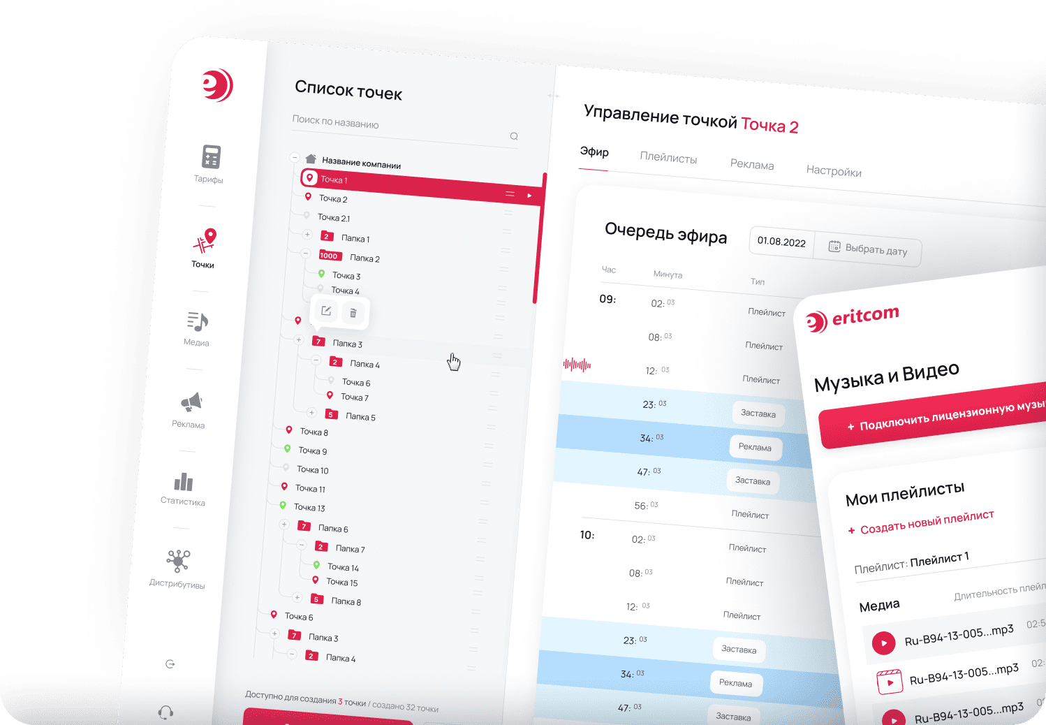 screenshots of interface